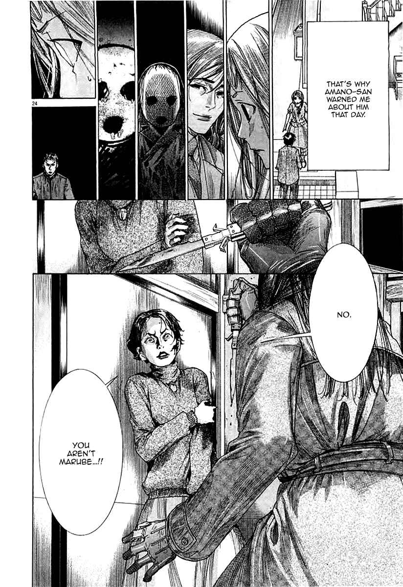 Page 25 Chapter 39 Yuureitou