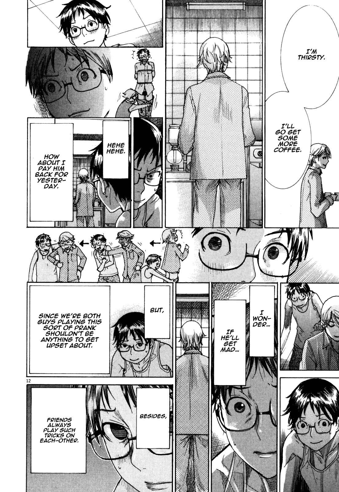 Page 14 Chapter 3 Yuureitou