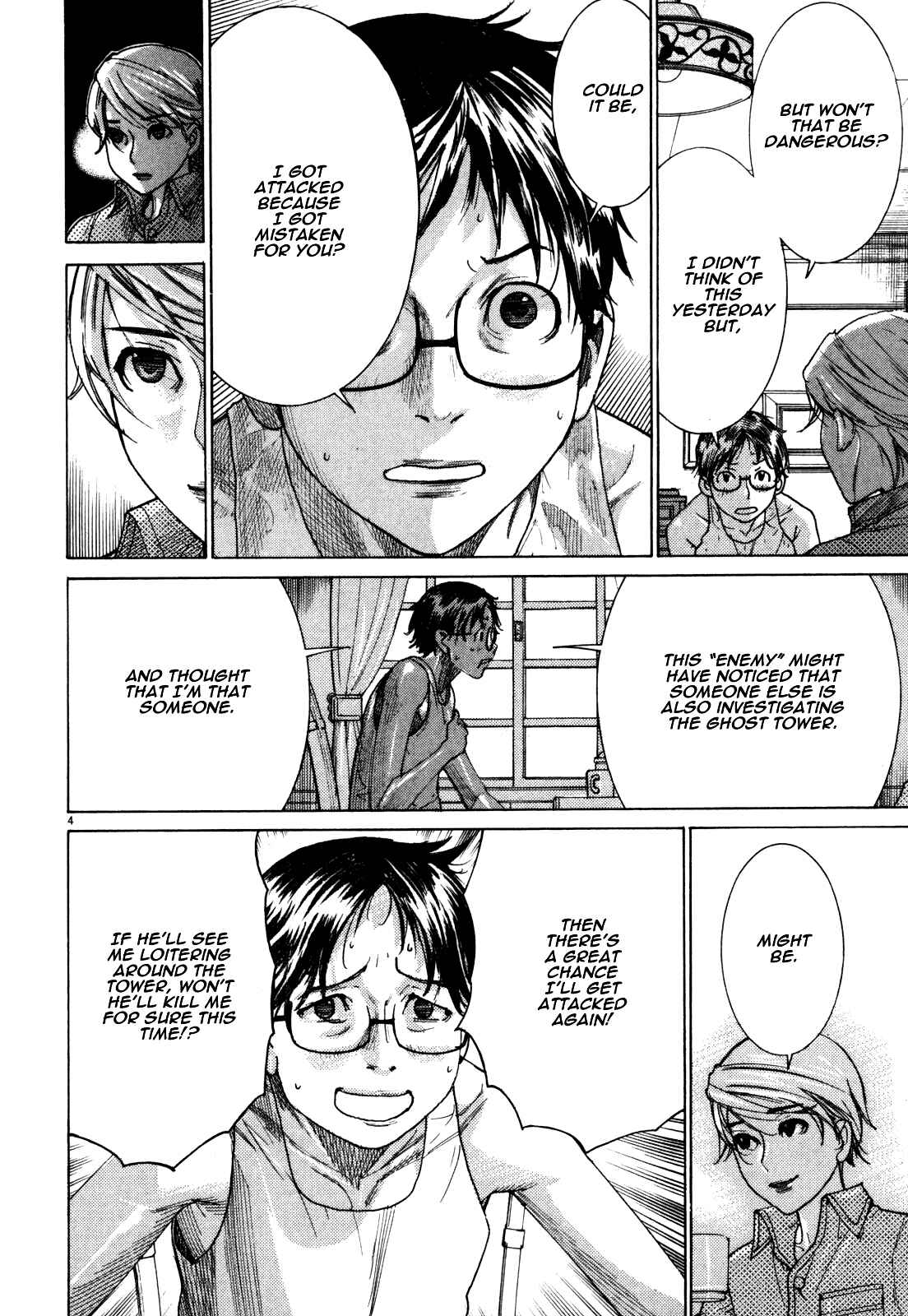 Page 6 Chapter 3 Yuureitou