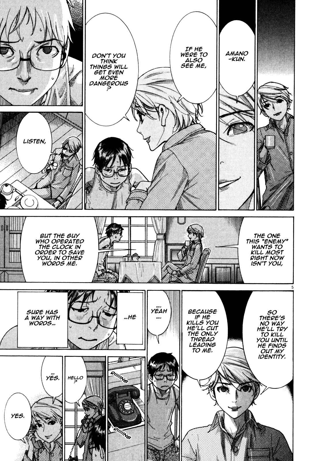 Page 7 Chapter 3 Yuureitou