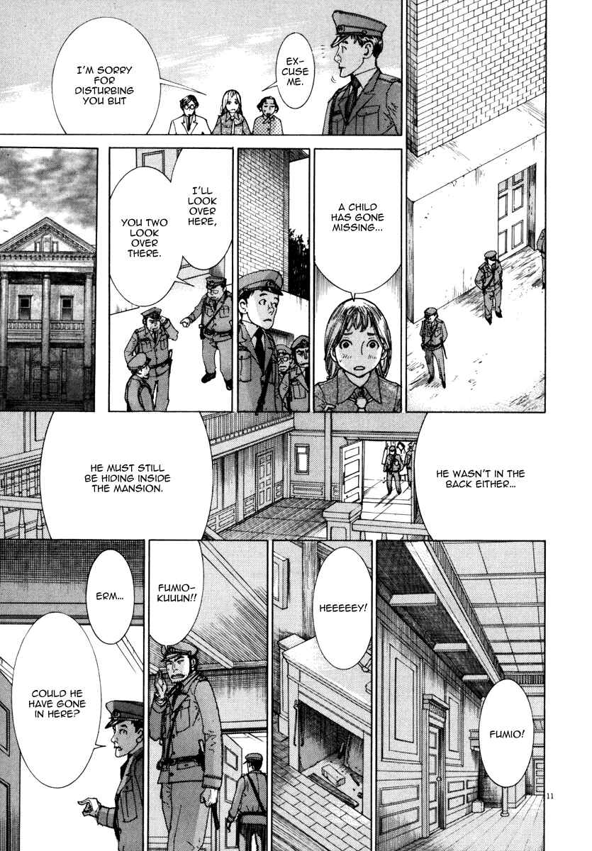 Page 12 Chapter 21 Yuureitou
