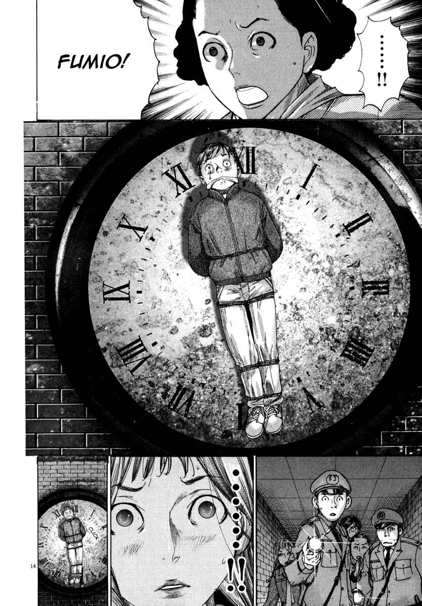 Page 15 Chapter 21 Yuureitou