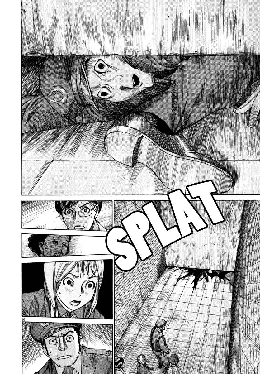 Page 17 Chapter 21 Yuureitou
