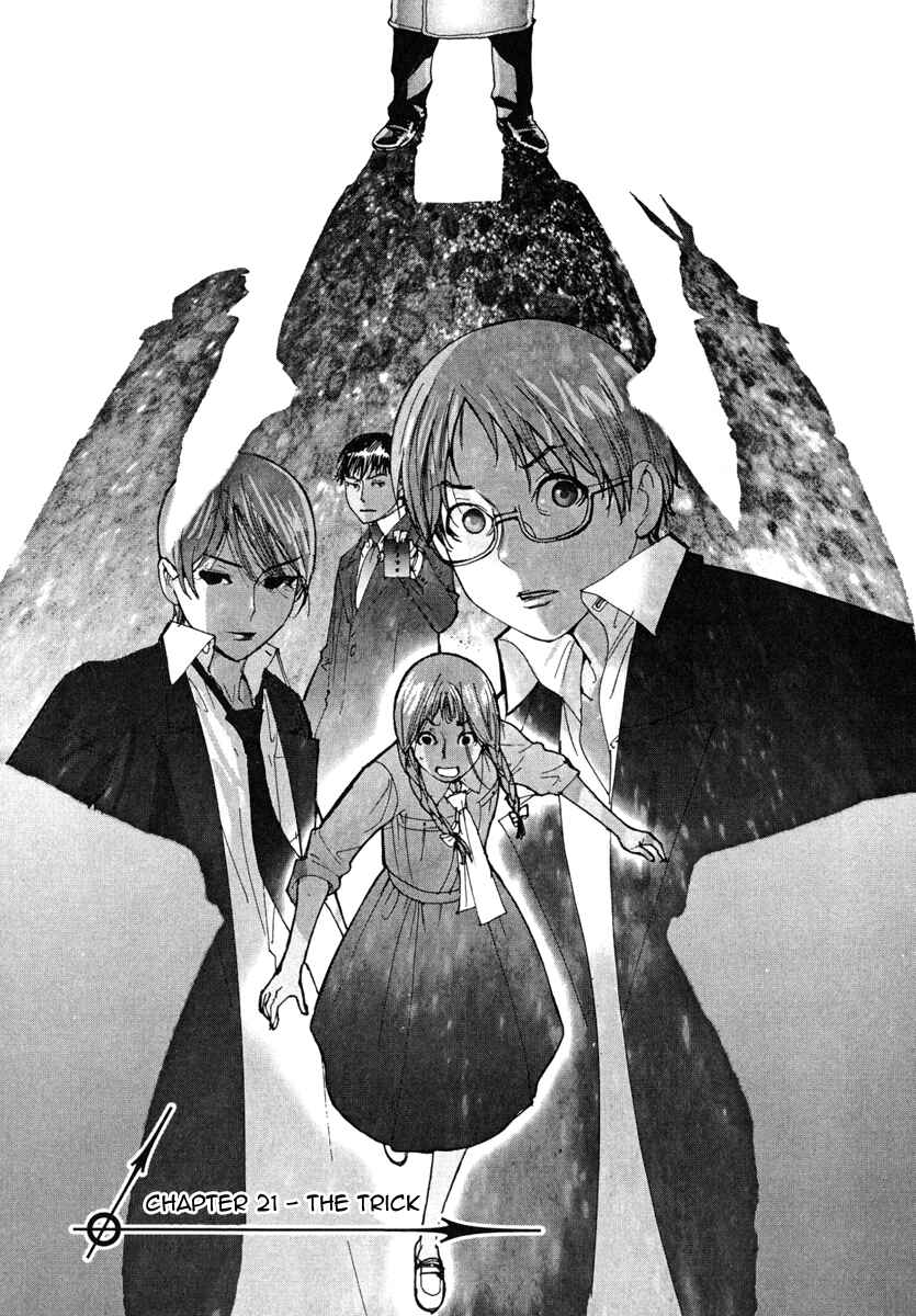 Page 2 Chapter 21 Yuureitou