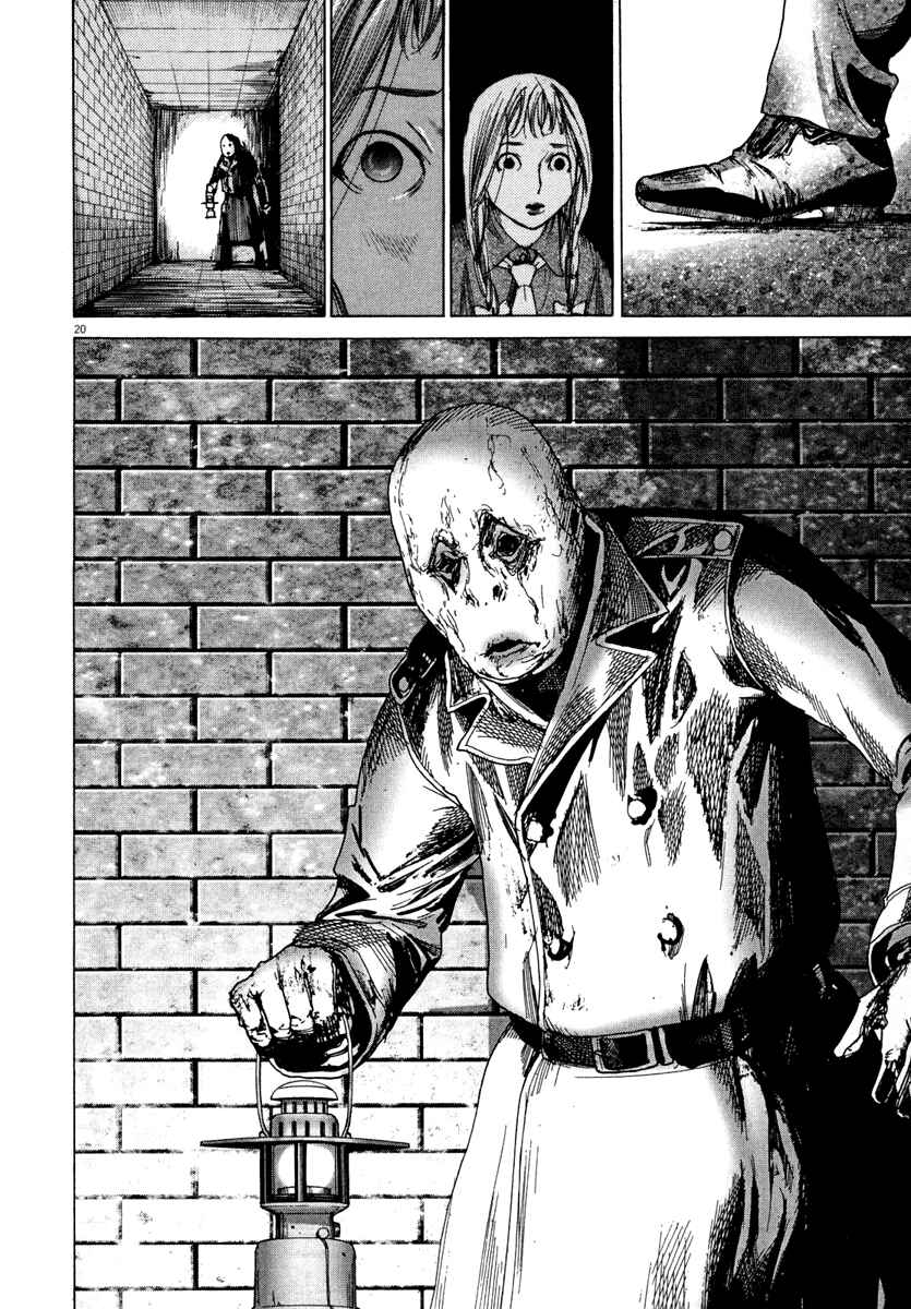 Page 21 Chapter 21 Yuureitou