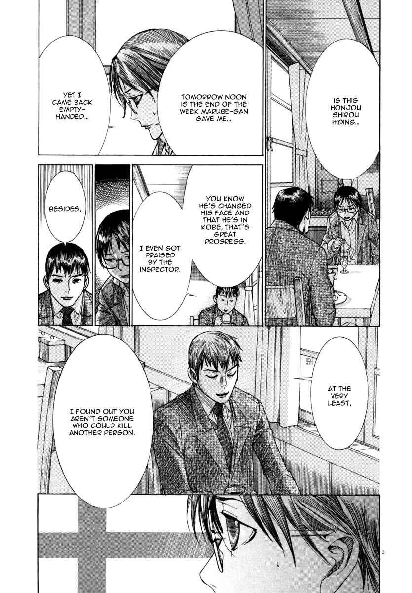 Page 4 Chapter 21 Yuureitou