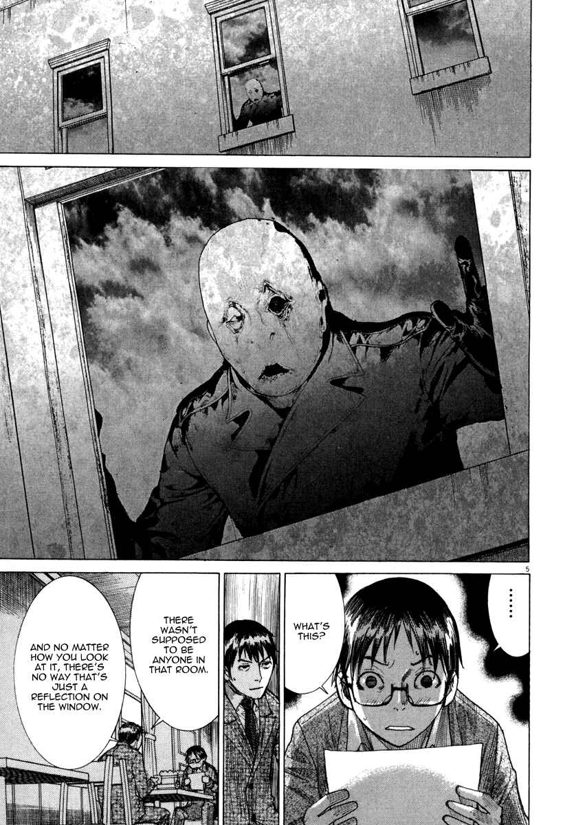 Page 6 Chapter 21 Yuureitou