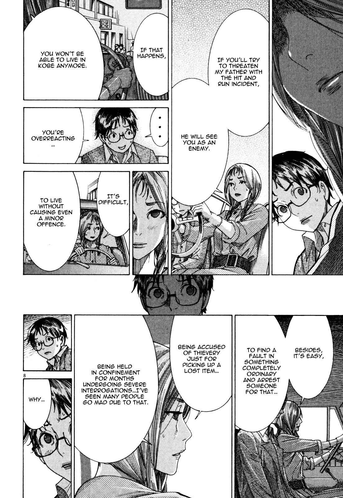 Page 10 Chapter 5 Yuureitou