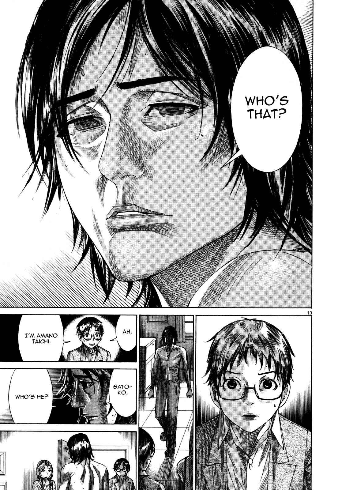 Page 15 Chapter 5 Yuureitou