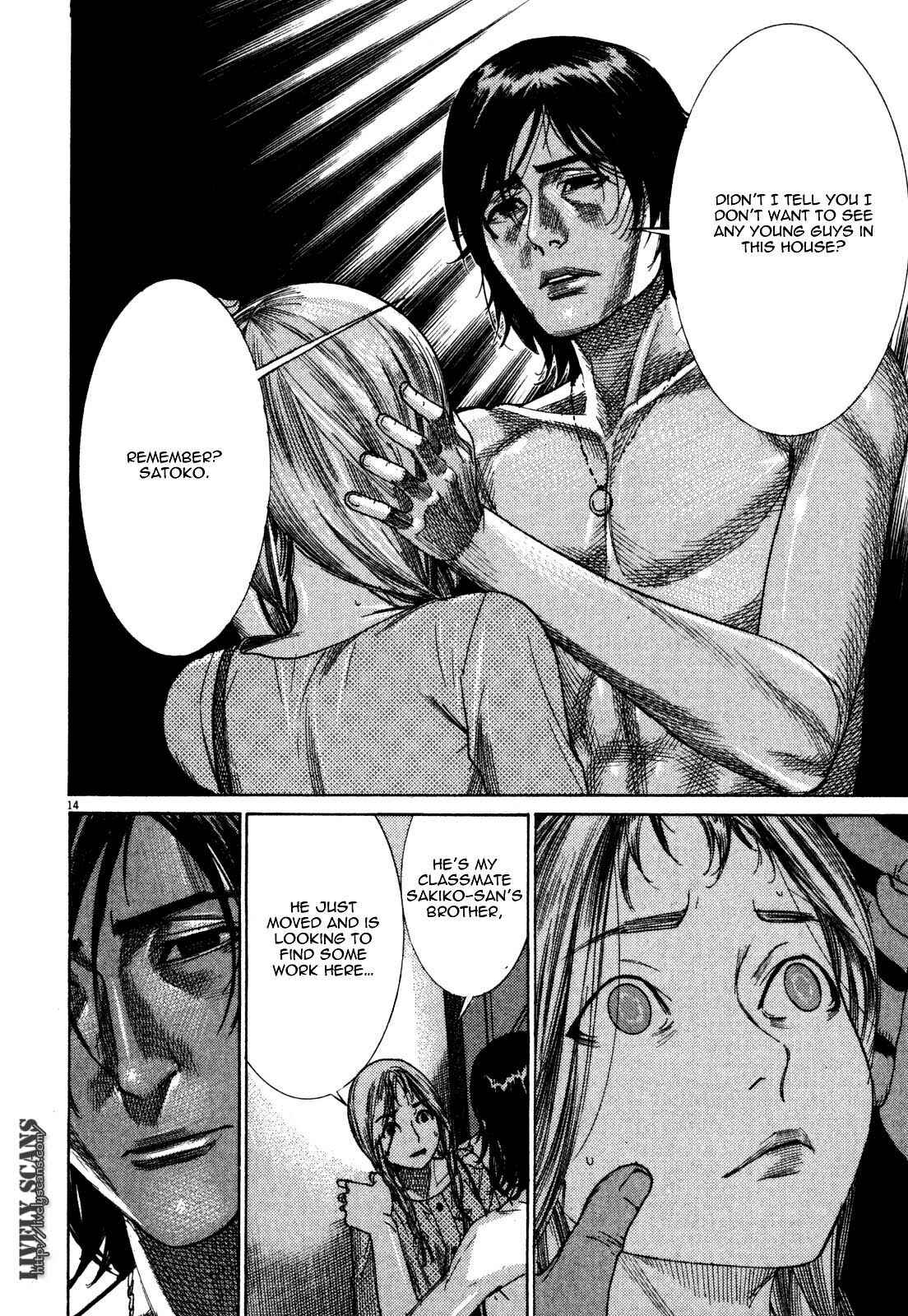 Page 16 Chapter 5 Yuureitou