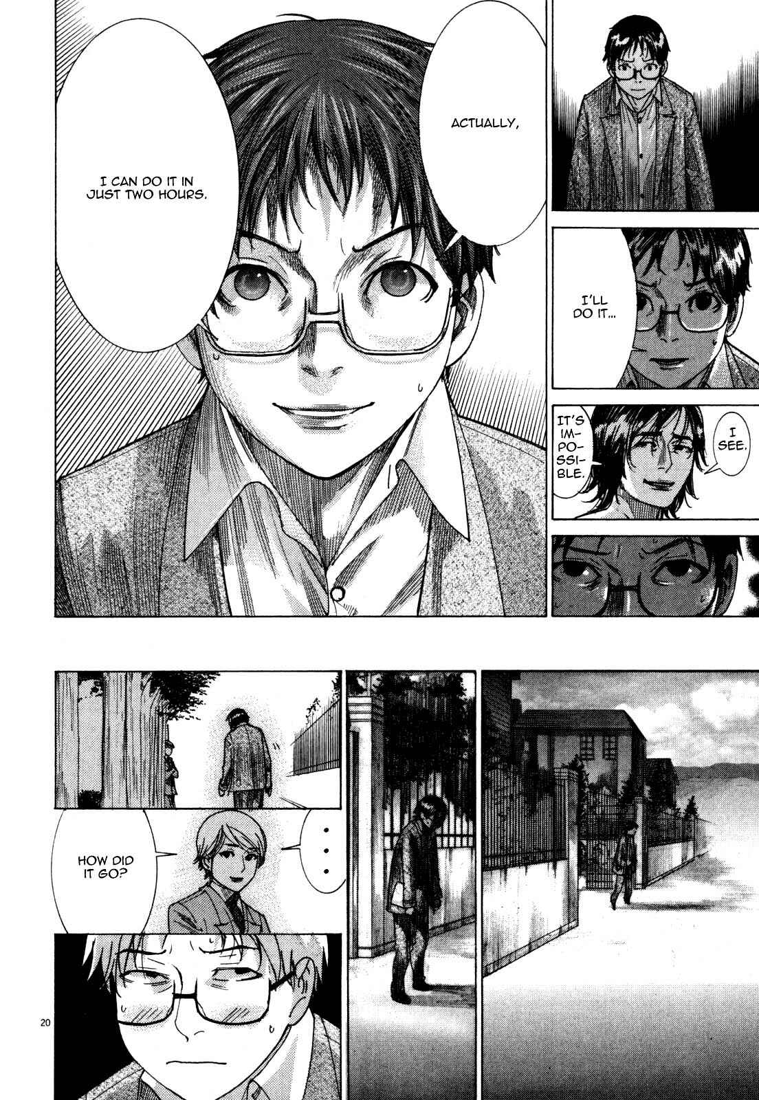 Page 22 Chapter 5 Yuureitou
