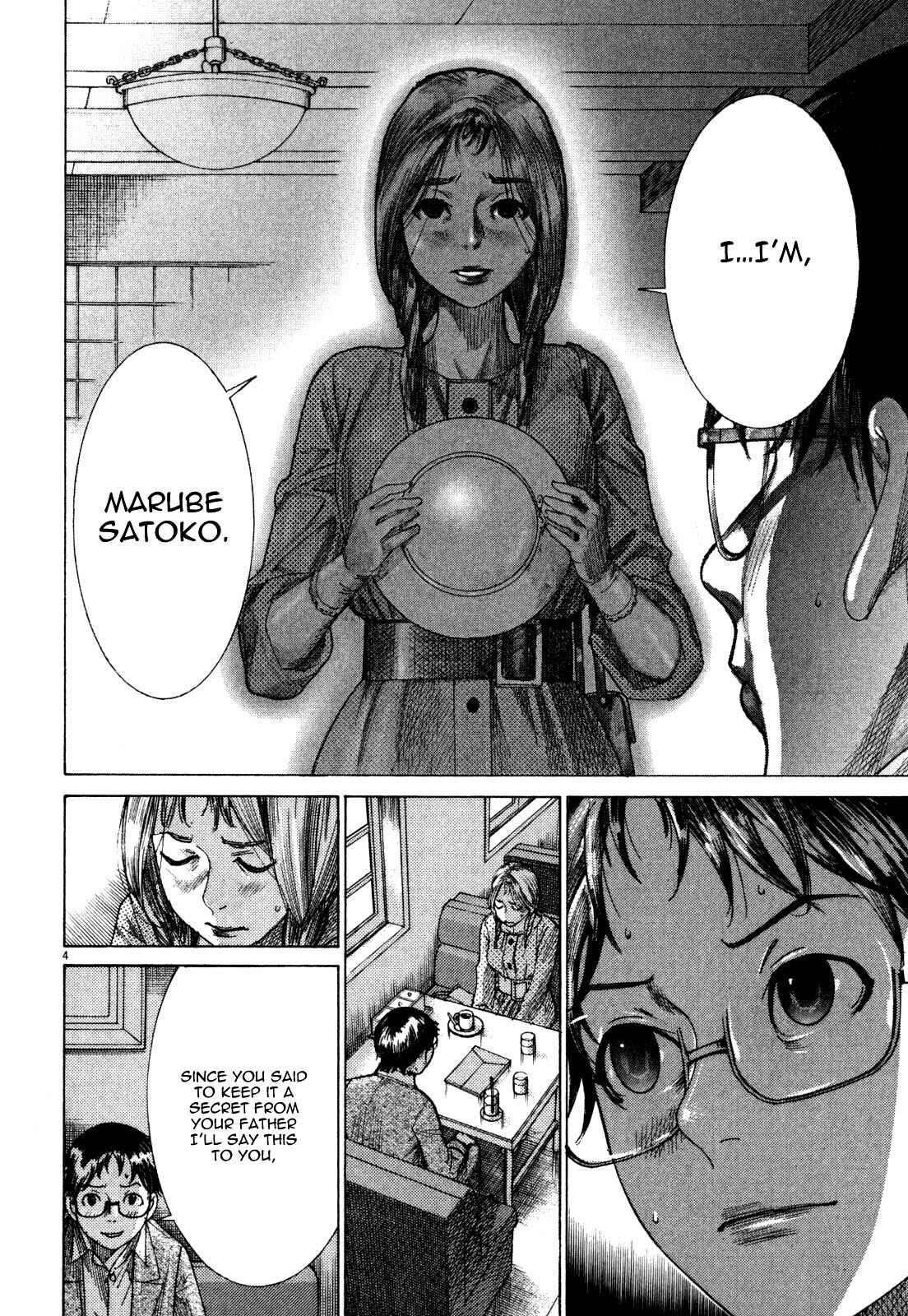 Page 6 Chapter 5 Yuureitou