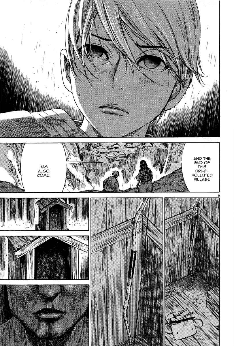 Page 11 Chapter 35 Yuureitou