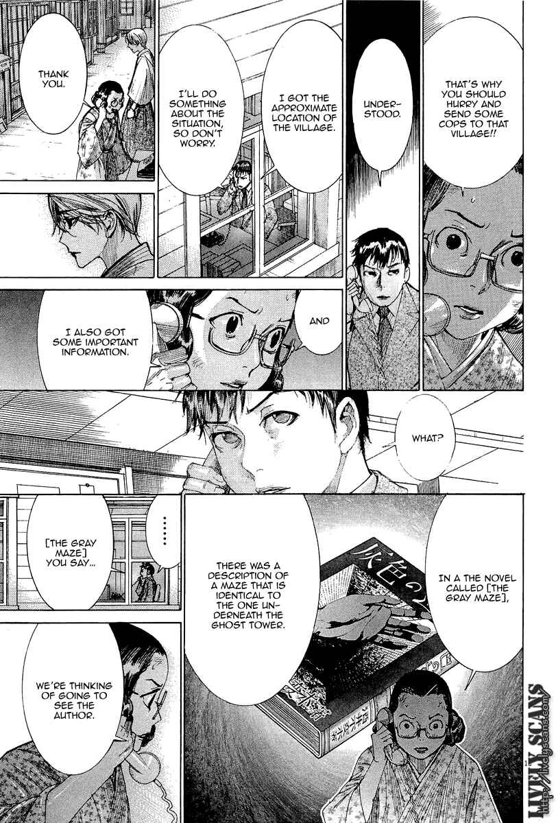Page 15 Chapter 35 Yuureitou