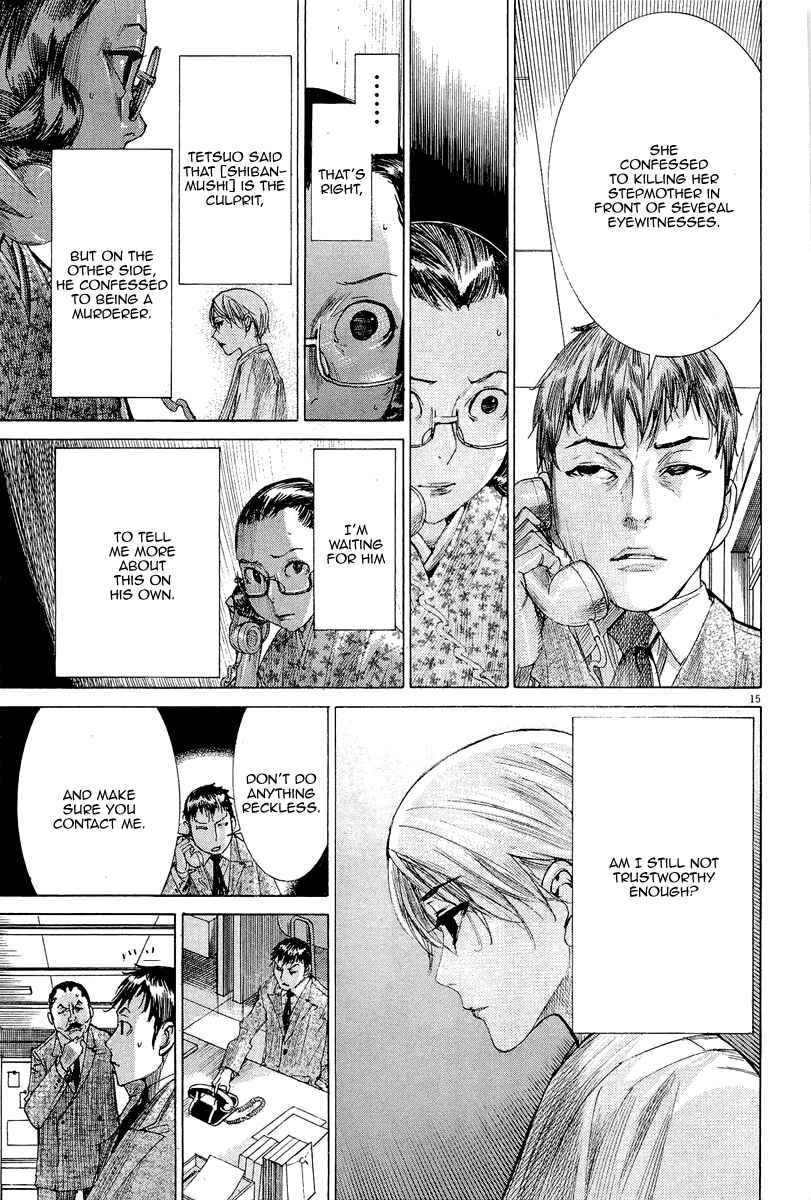 Page 17 Chapter 35 Yuureitou