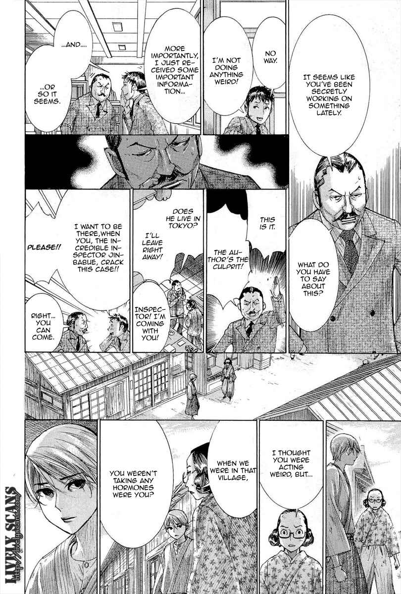 Page 18 Chapter 35 Yuureitou