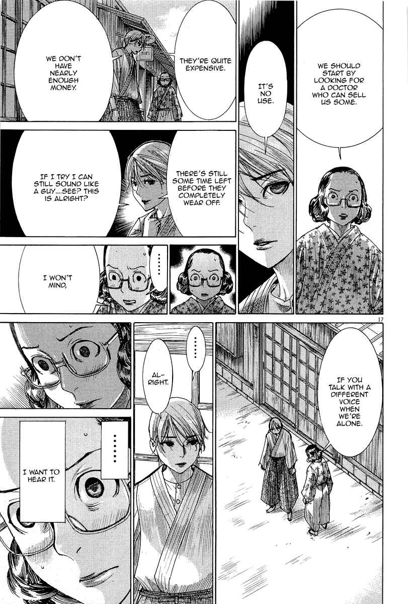 Page 19 Chapter 35 Yuureitou