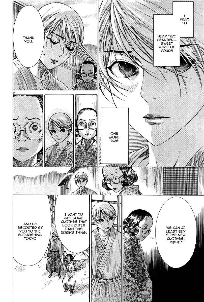 Page 20 Chapter 35 Yuureitou