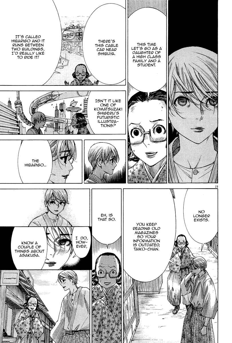 Page 21 Chapter 35 Yuureitou
