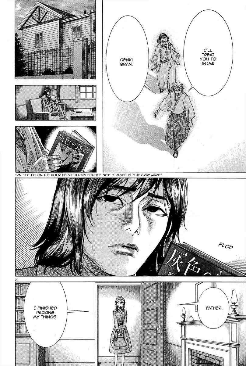 Page 22 Chapter 35 Yuureitou