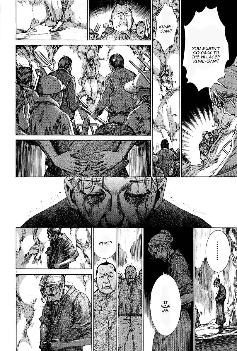 Page 8 Chapter 35 Yuureitou