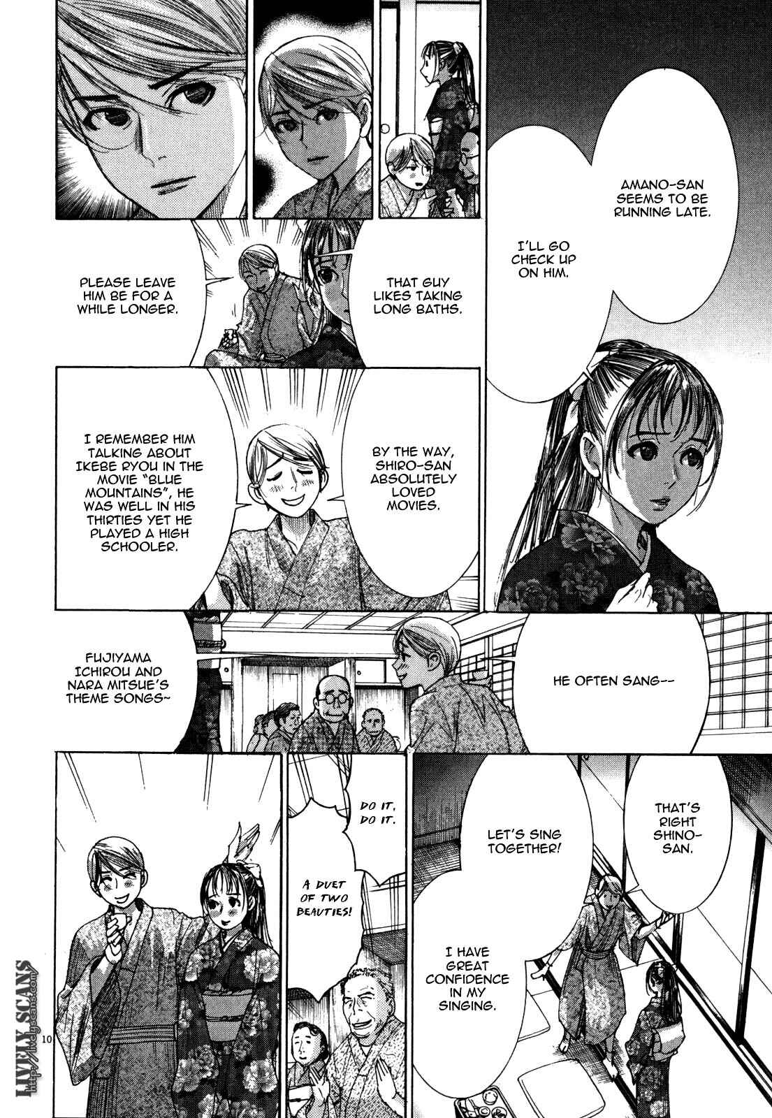 Page 12 Chapter 11 Yuureitou