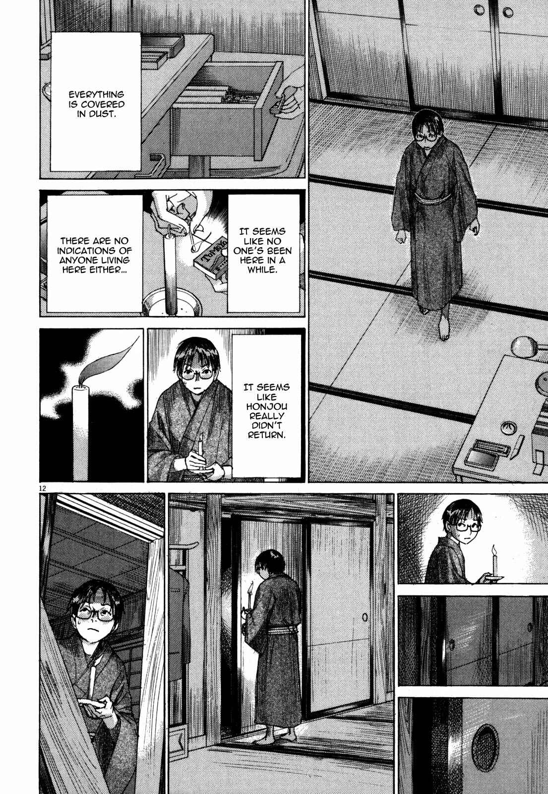 Page 14 Chapter 11 Yuureitou