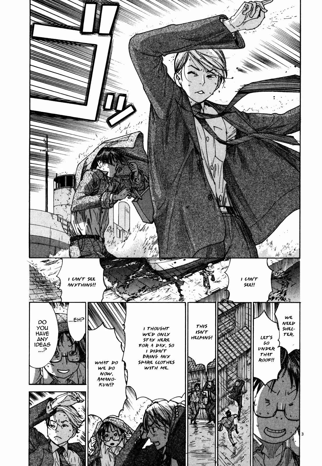 Page 5 Chapter 11 Yuureitou