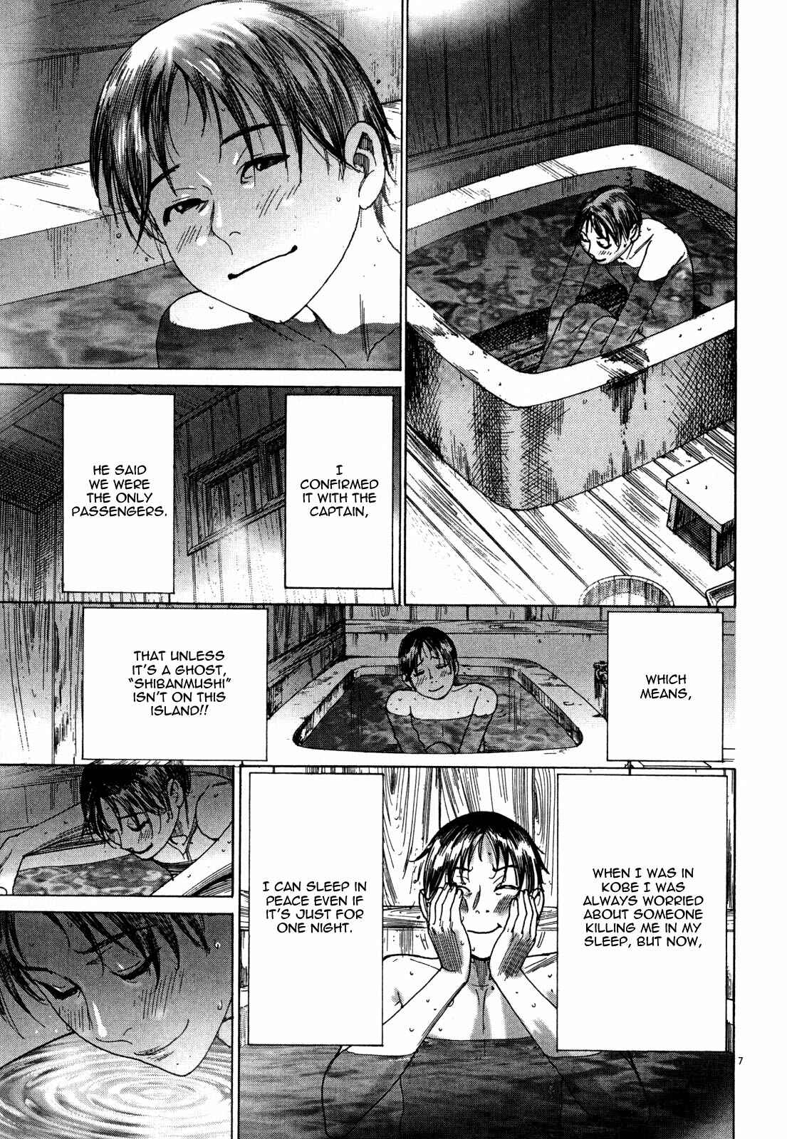Page 9 Chapter 11 Yuureitou