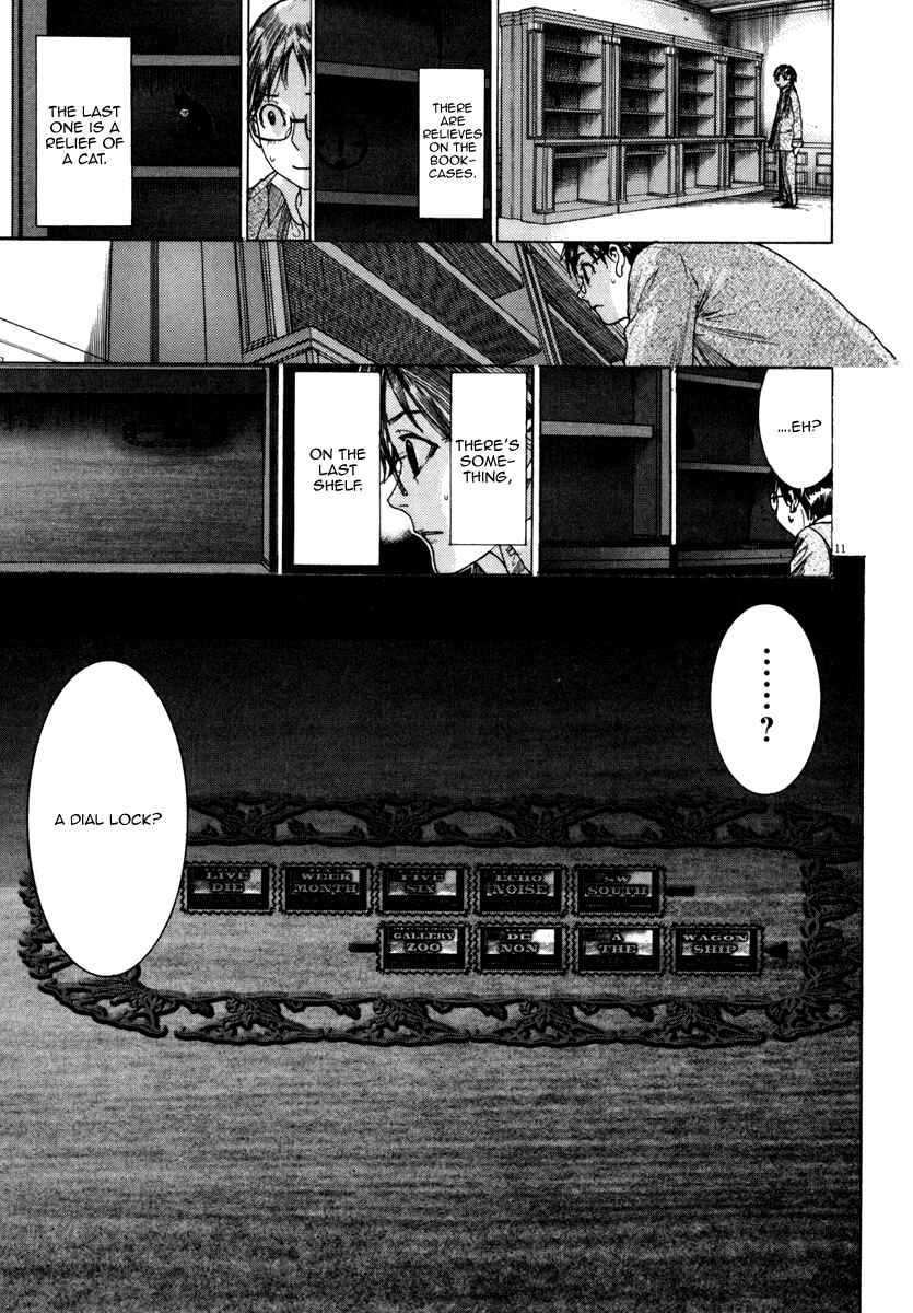 Page 11 Chapter 23 Yuureitou