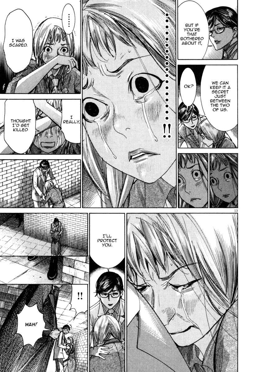 Page 13 Chapter 23 Yuureitou