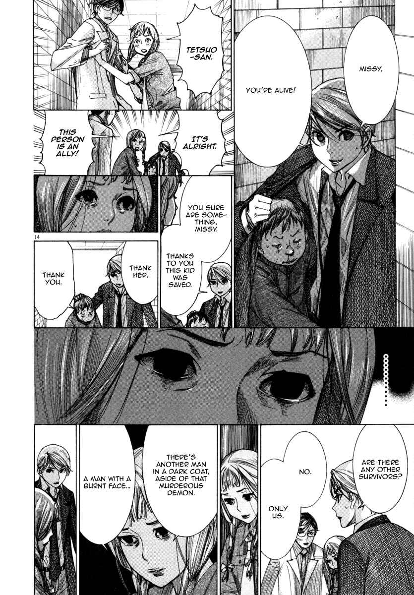 Page 14 Chapter 23 Yuureitou