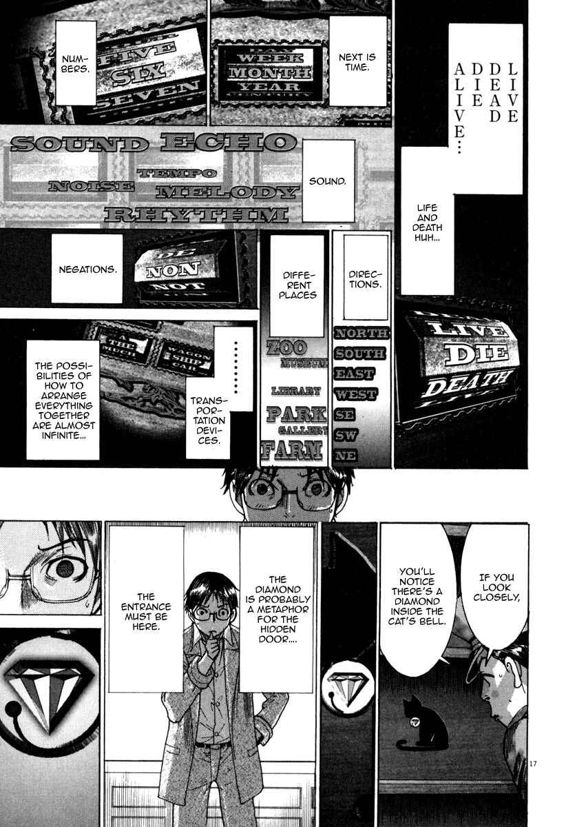 Page 17 Chapter 23 Yuureitou