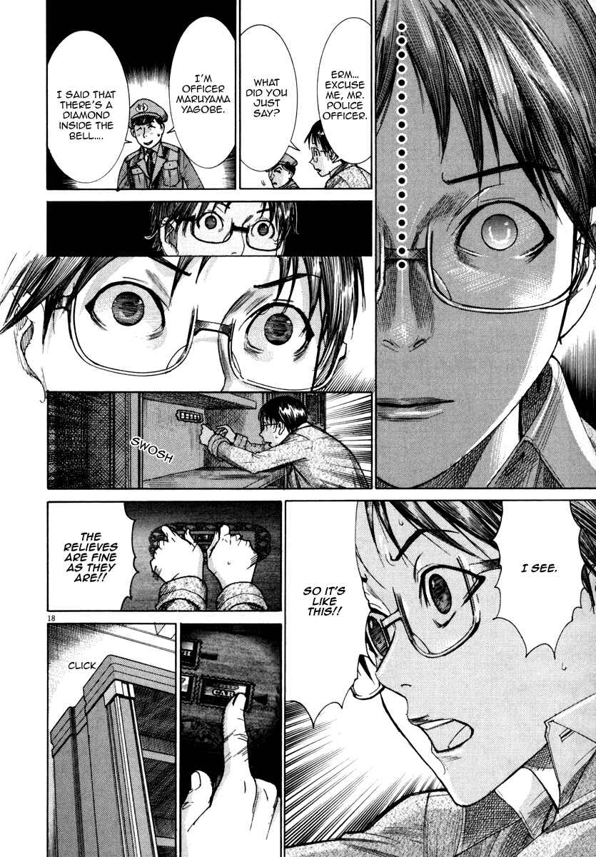 Page 18 Chapter 23 Yuureitou