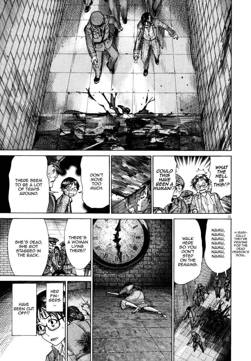 Page 21 Chapter 23 Yuureitou