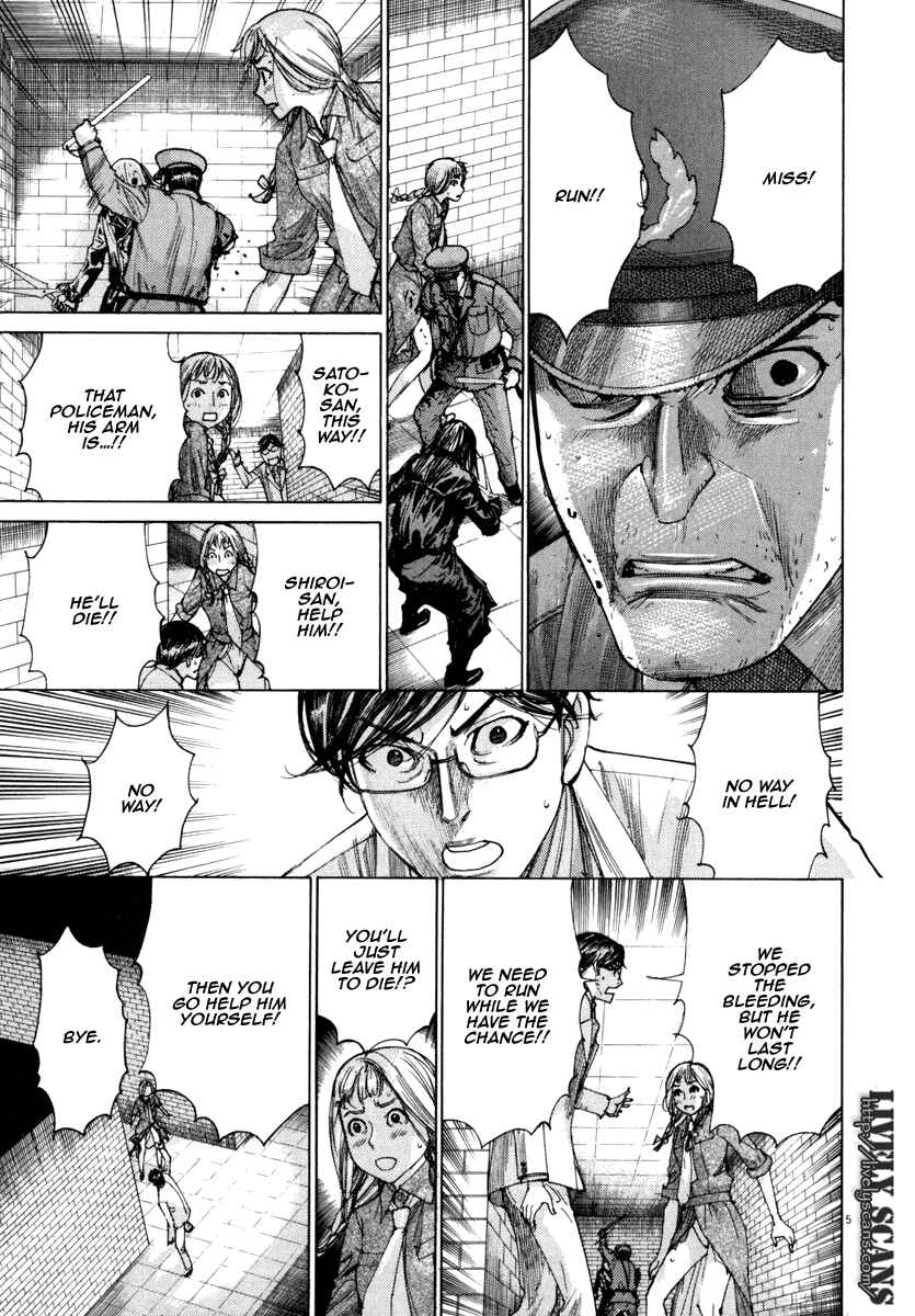 Page 5 Chapter 23 Yuureitou