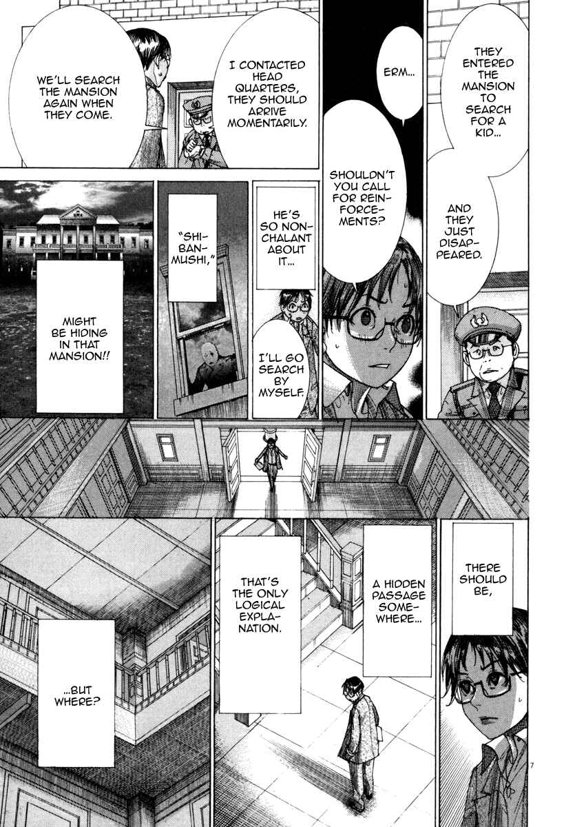 Page 7 Chapter 23 Yuureitou