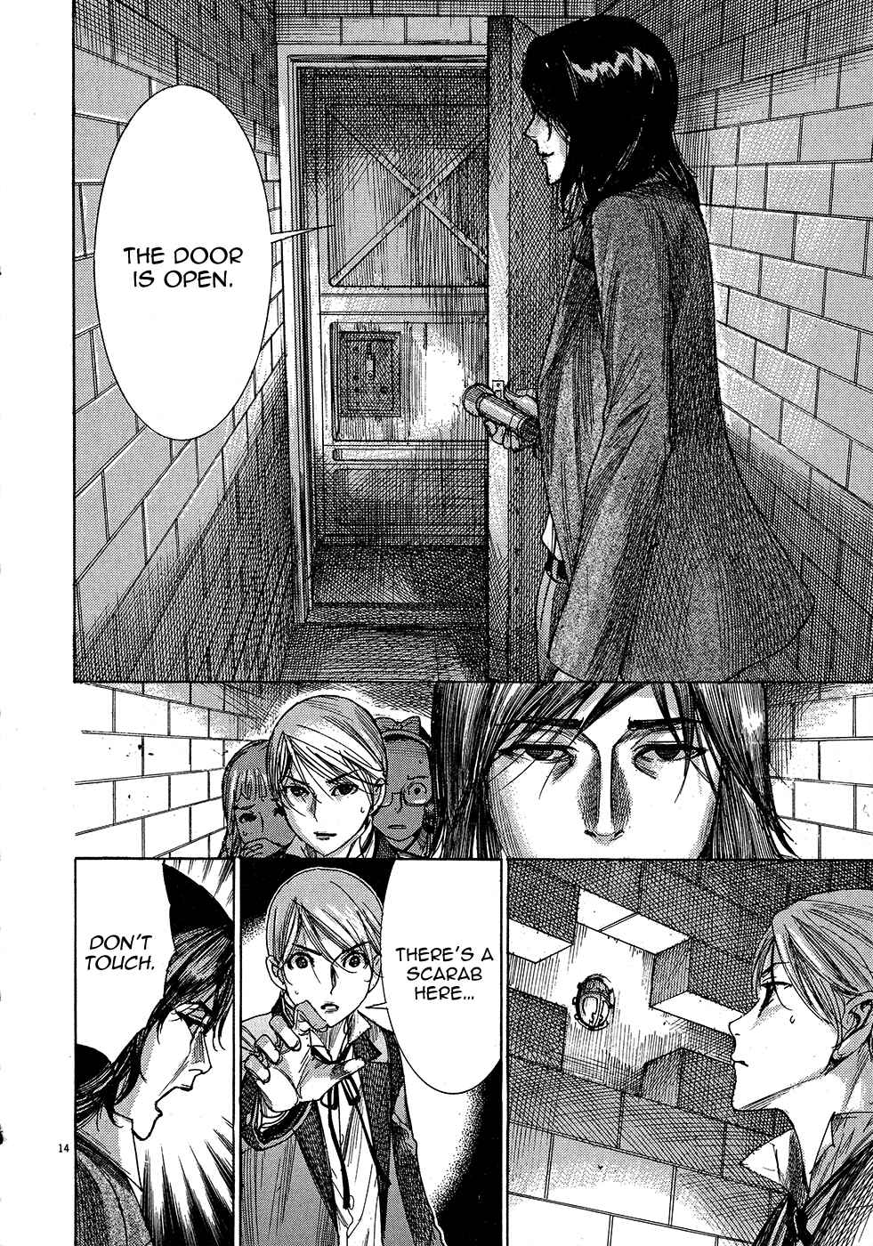 Page 15 Chapter 47 Yuureitou