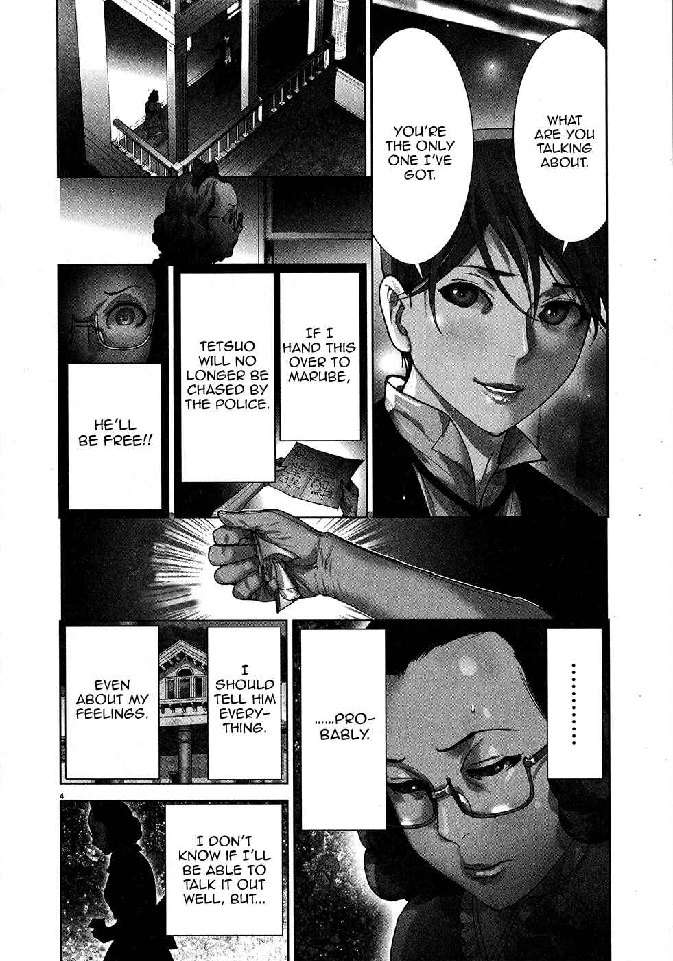 Page 5 Chapter 47 Yuureitou