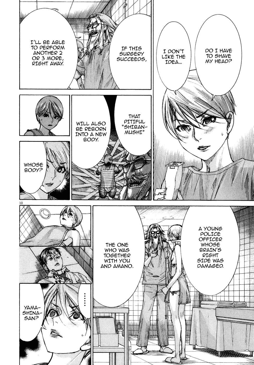Page 12 Chapter 75 Yuureitou