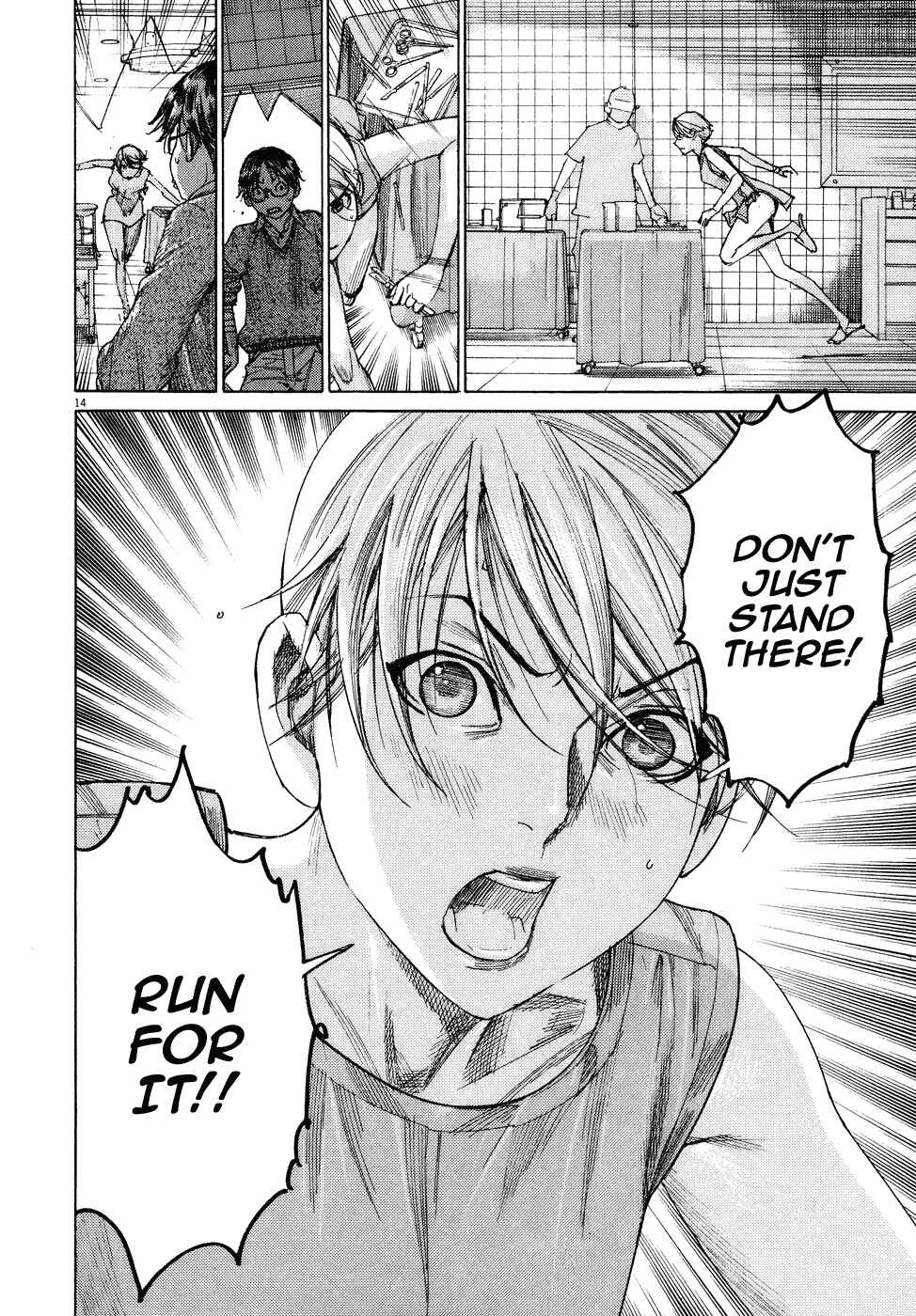 Page 16 Chapter 75 Yuureitou