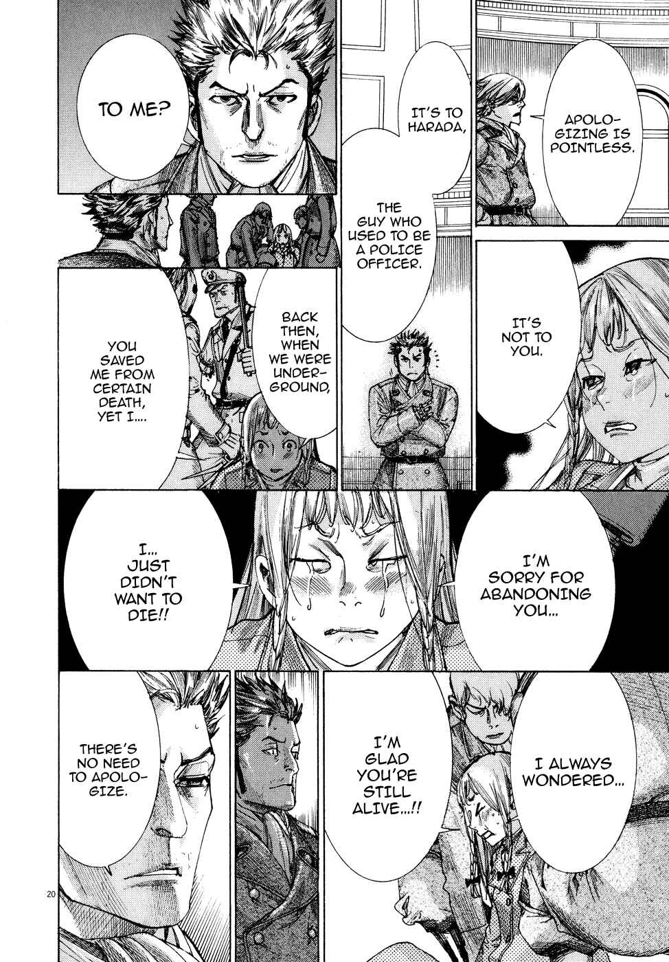 Page 21 Chapter 75 Yuureitou