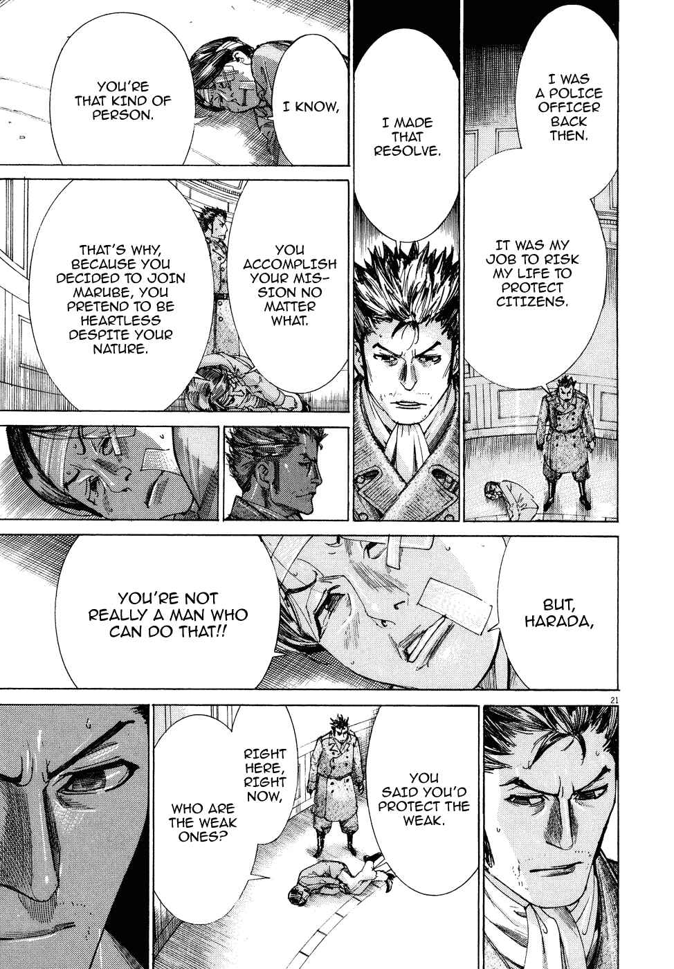 Page 22 Chapter 75 Yuureitou