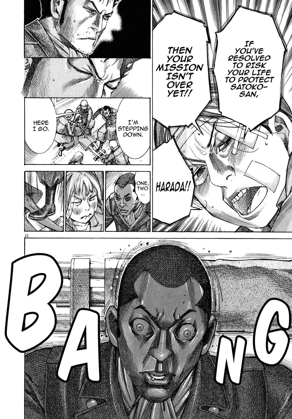 Page 23 Chapter 75 Yuureitou
