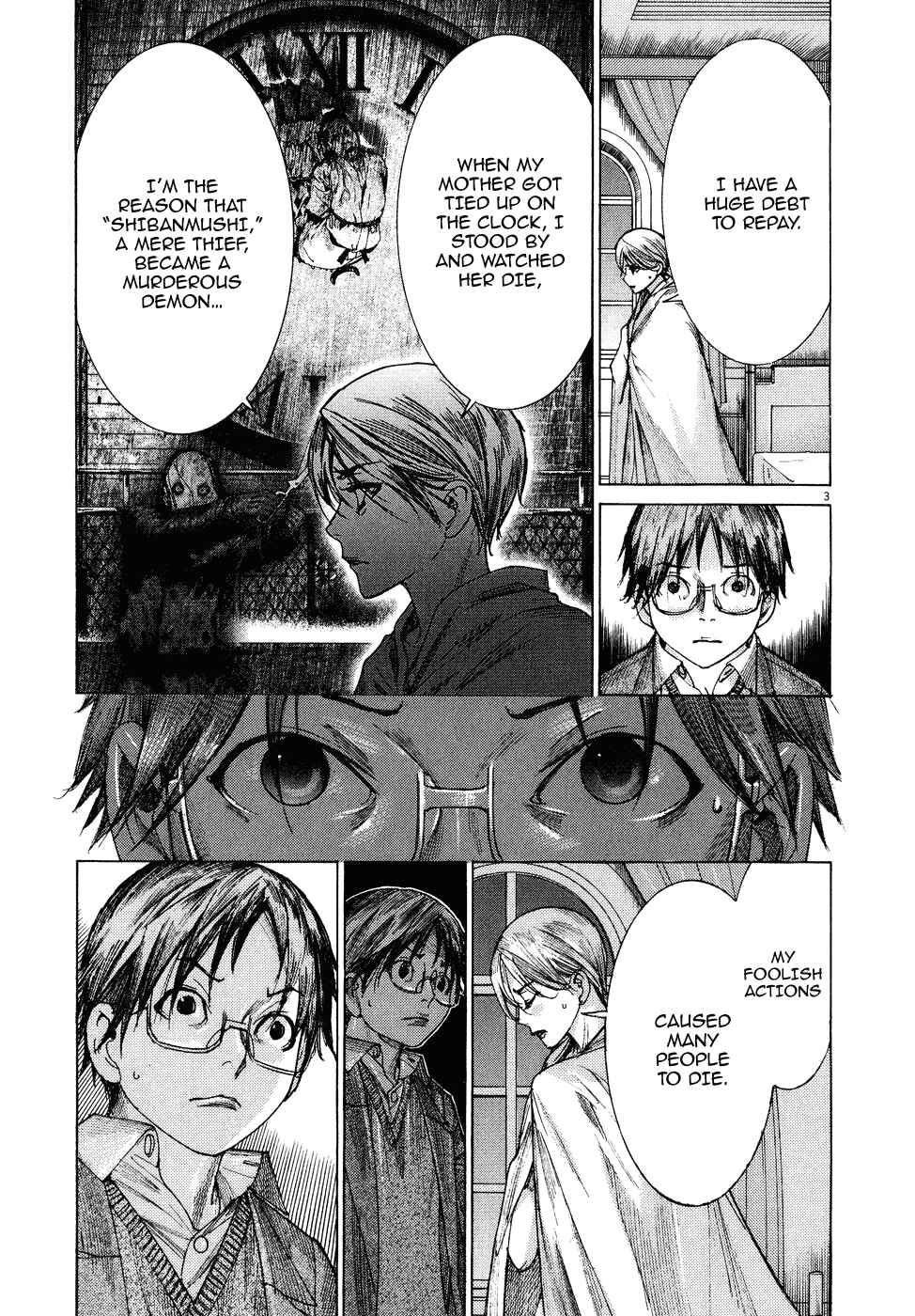 Page 5 Chapter 75 Yuureitou