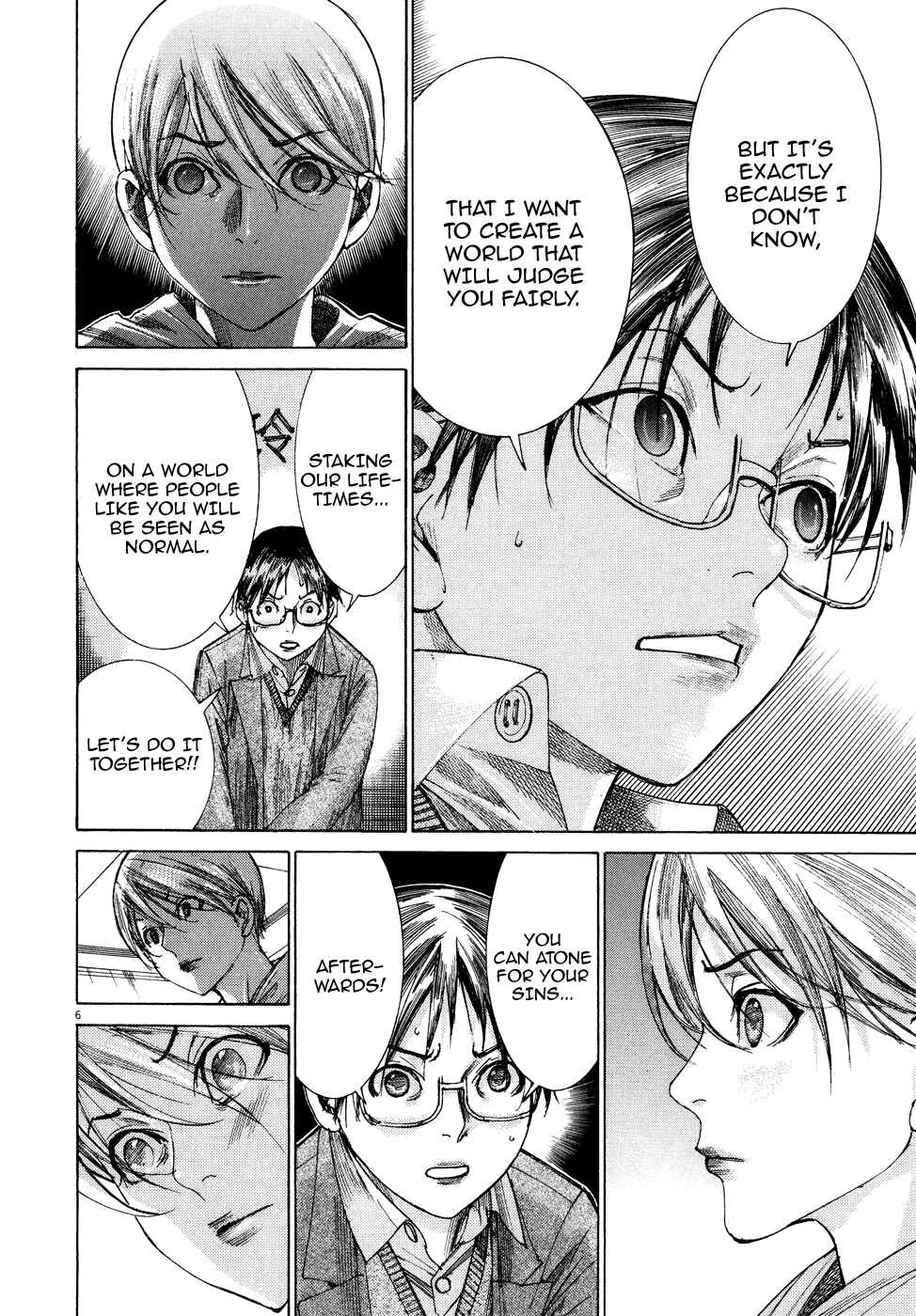 Page 8 Chapter 75 Yuureitou