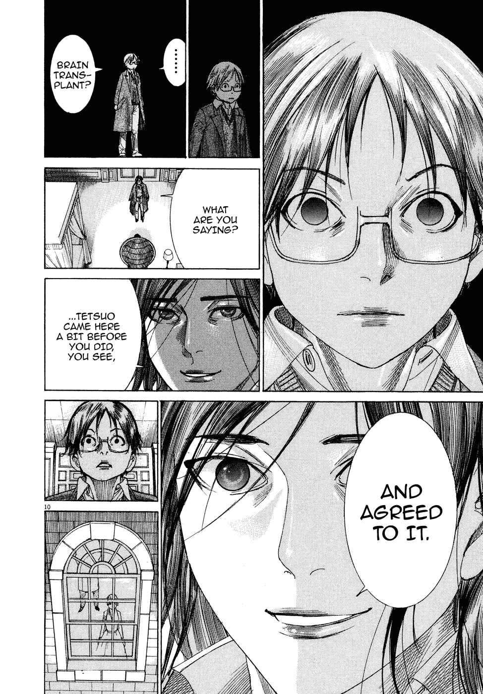 Page 12 Chapter 72 Yuureitou