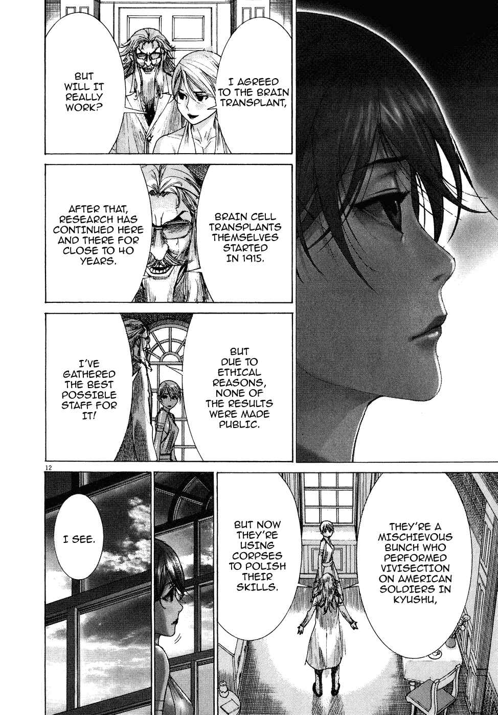 Page 14 Chapter 72 Yuureitou