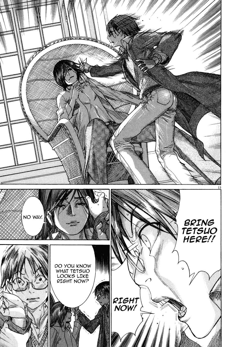 Page 15 Chapter 72 Yuureitou