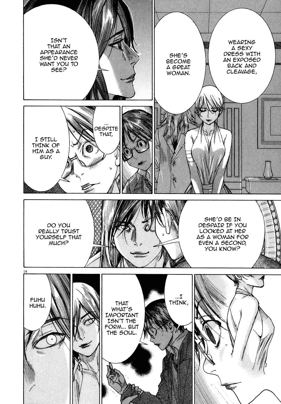 Page 16 Chapter 72 Yuureitou